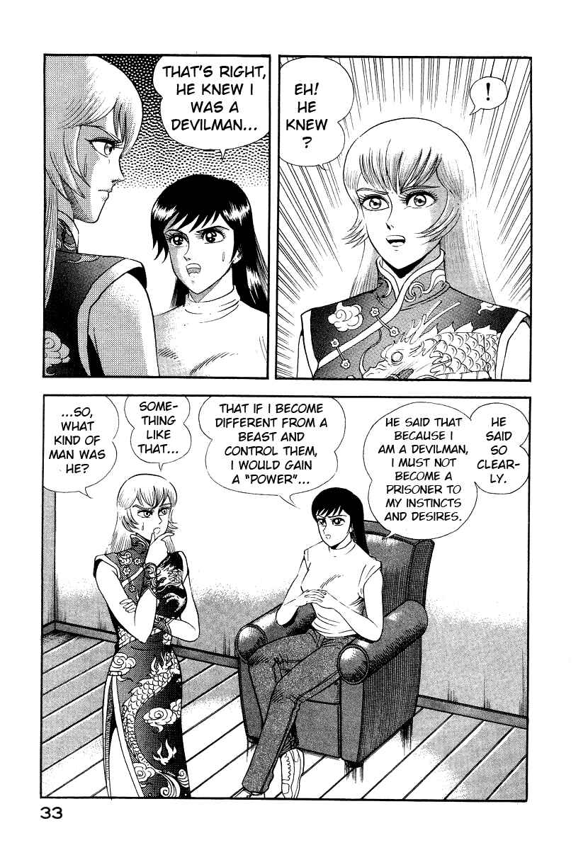 Devilman Lady Chapter 9 - Page 43
