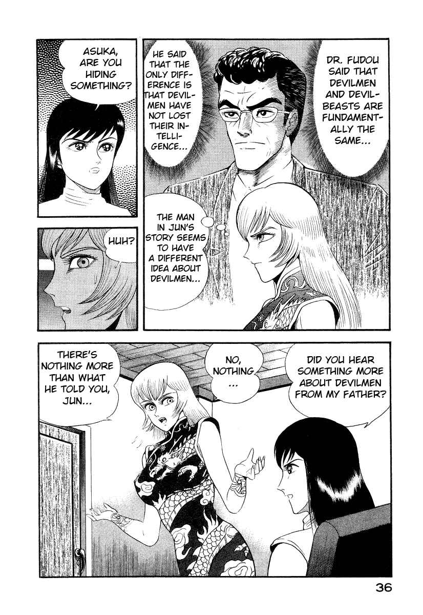 Devilman Lady Chapter 9 - Page 46