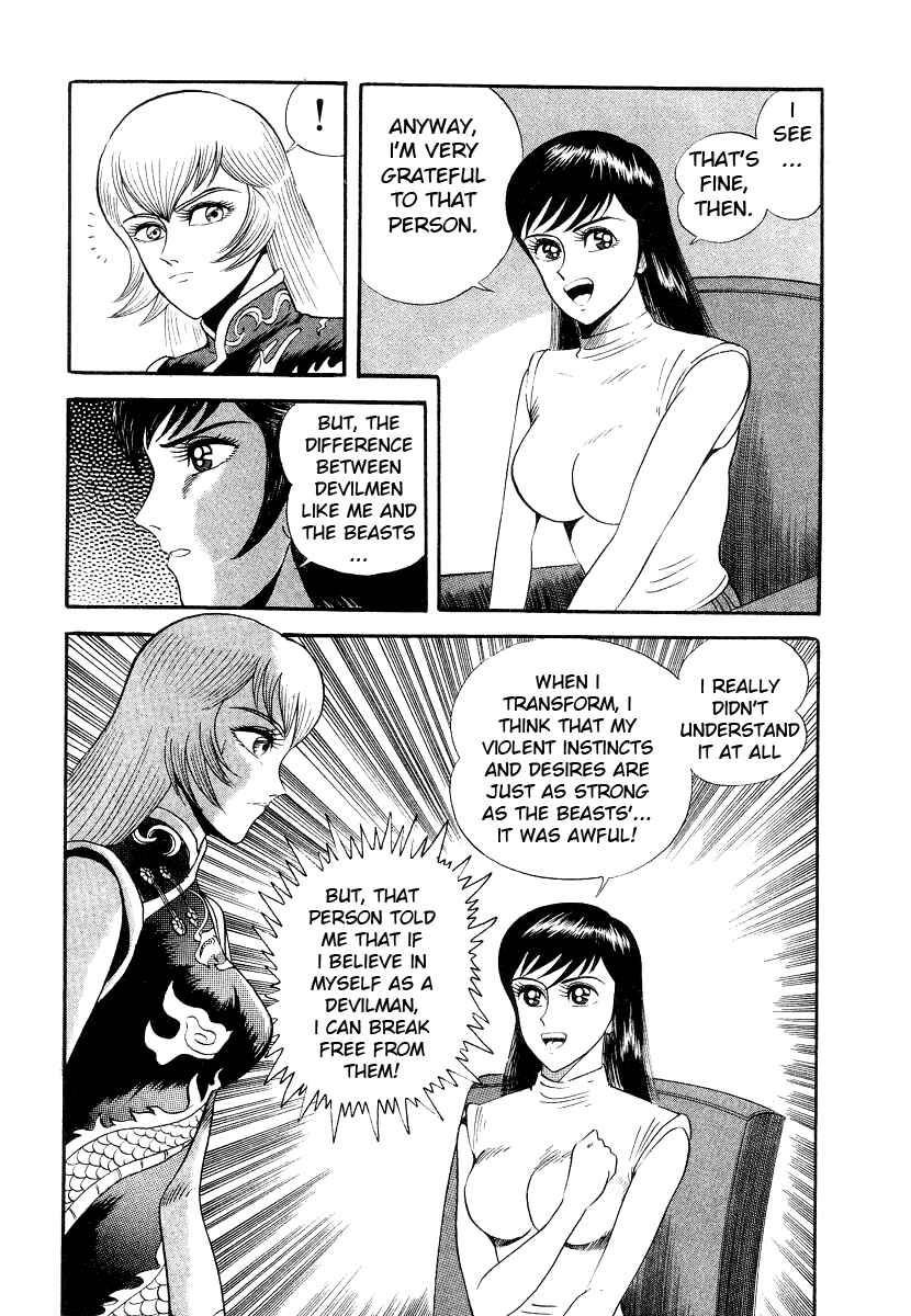 Devilman Lady Chapter 9 - Page 47