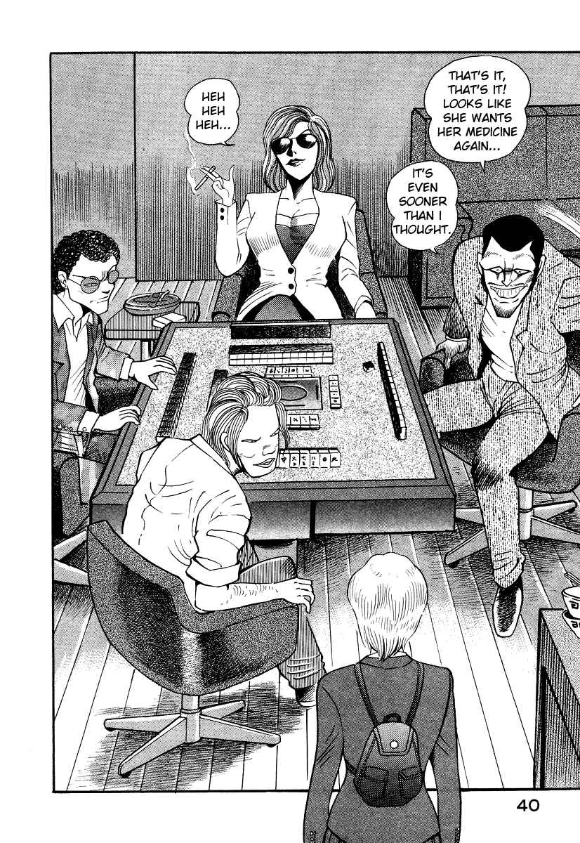 Devilman Lady Chapter 9 - Page 50
