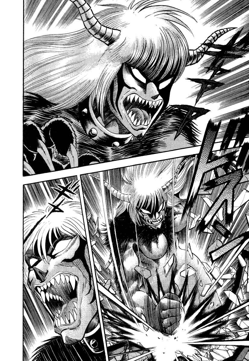 Devilman Lady Chapter 9 - Page 54