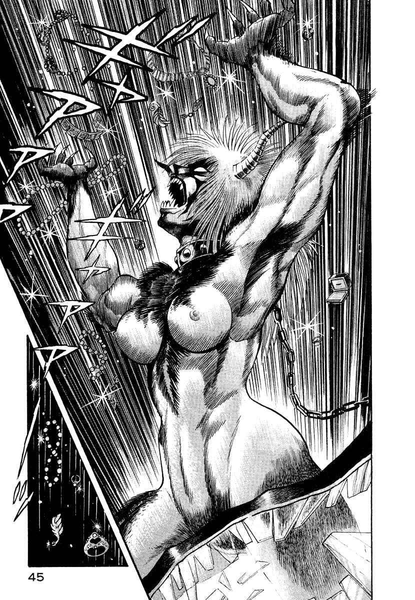 Devilman Lady Chapter 9 - Page 55