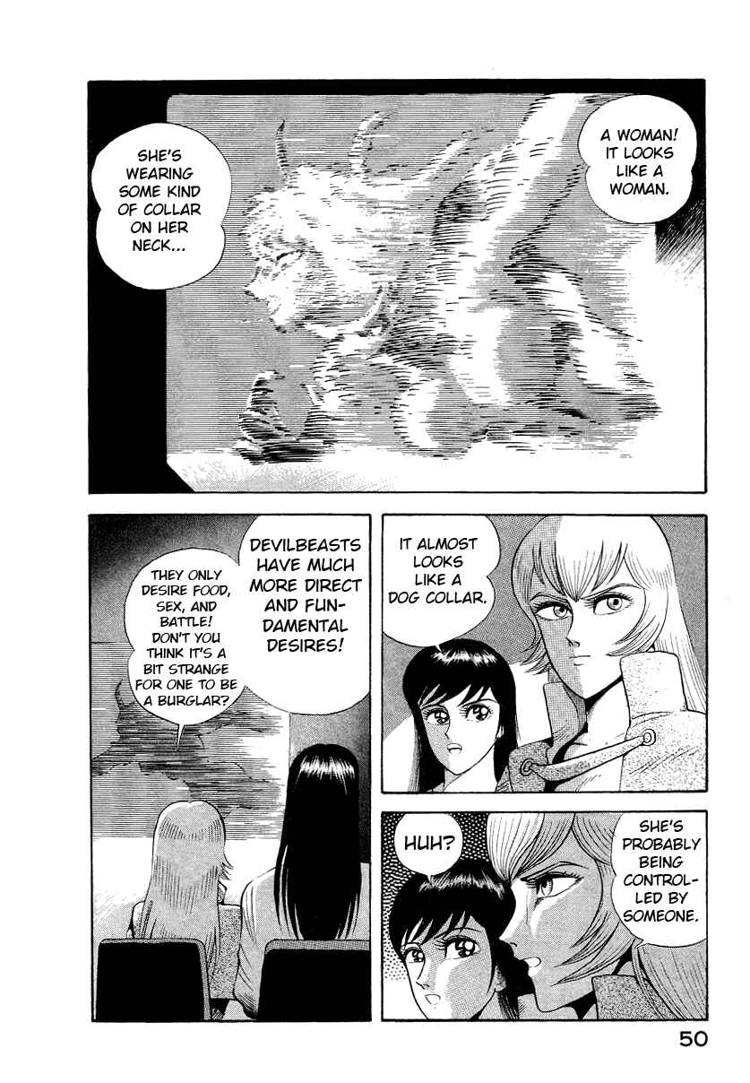 Devilman Lady Chapter 9 - Page 60