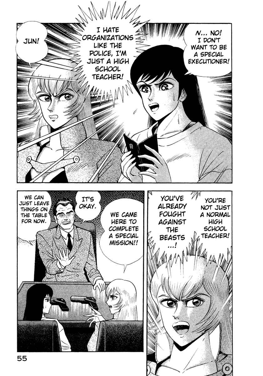 Devilman Lady Chapter 9 - Page 65