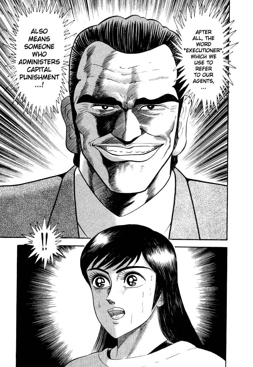 Devilman Lady Chapter 9 - Page 69