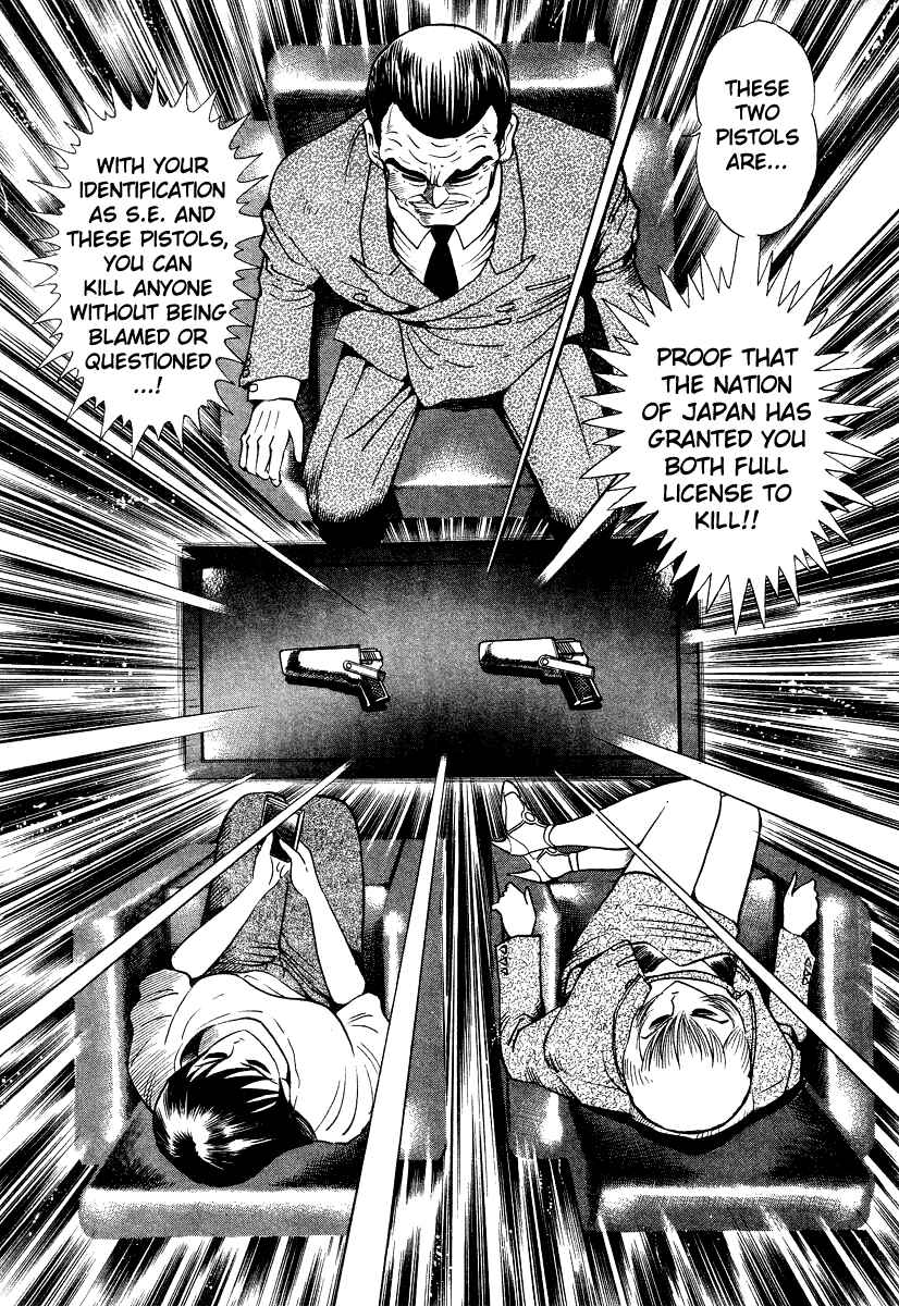 Devilman Lady Chapter 9 - Page 70
