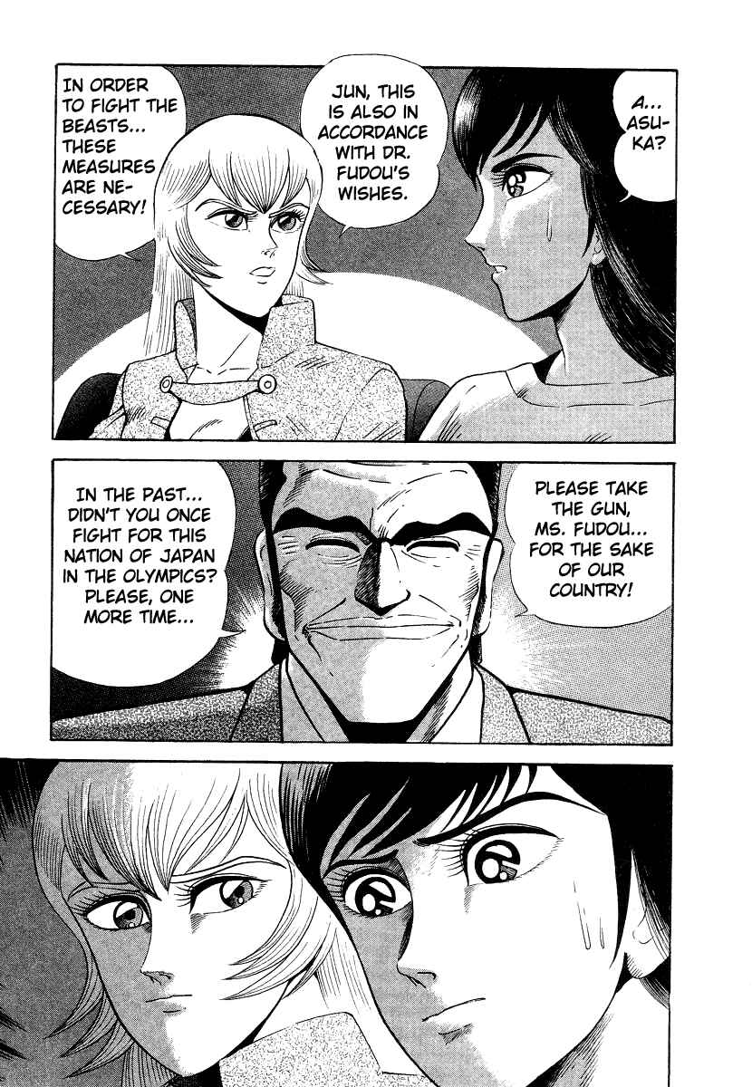 Devilman Lady Chapter 9 - Page 71