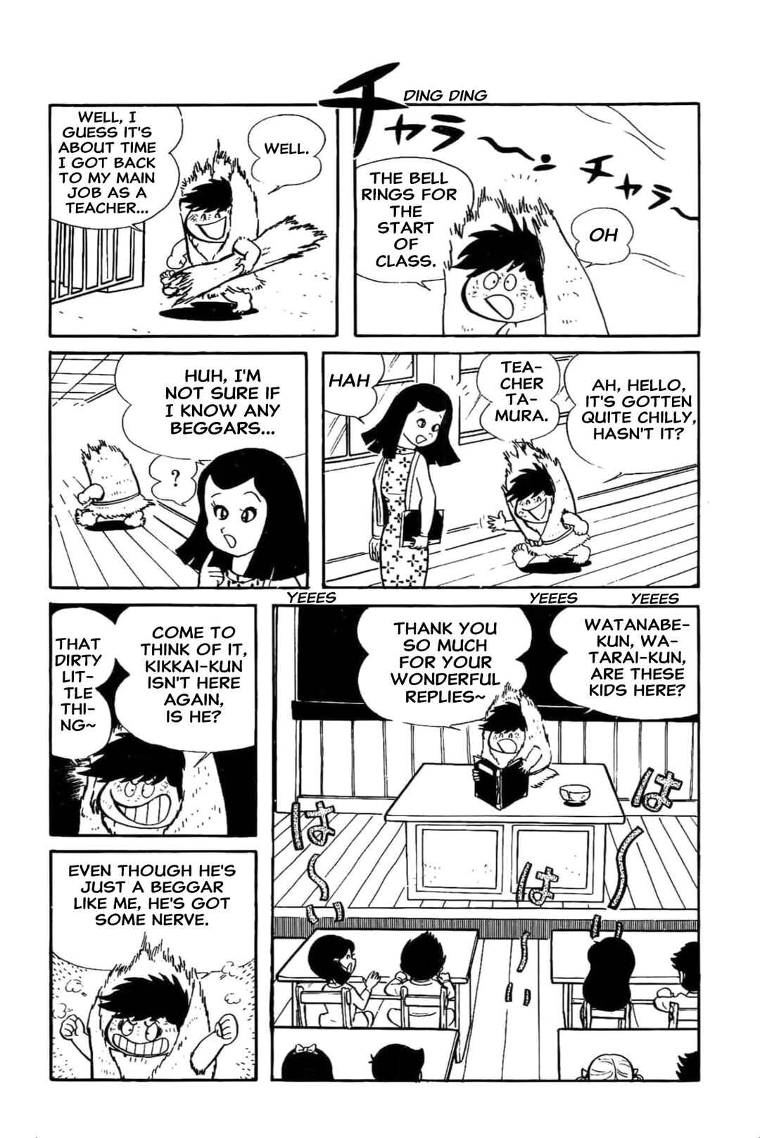 Kikkai-kun Chapter 42 - Page 2