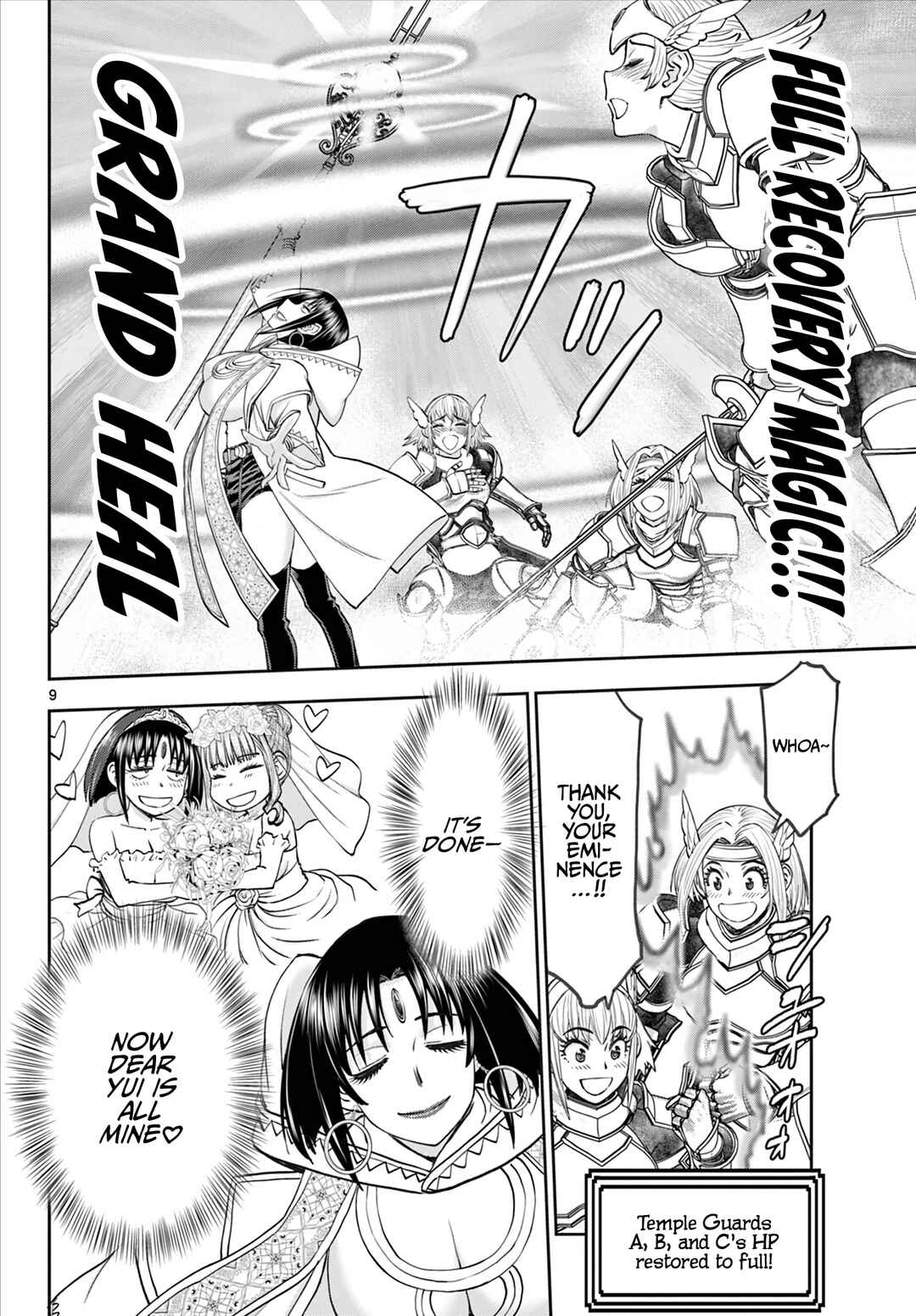Ura Dungeon Okusan Chapter 15 - Page 10
