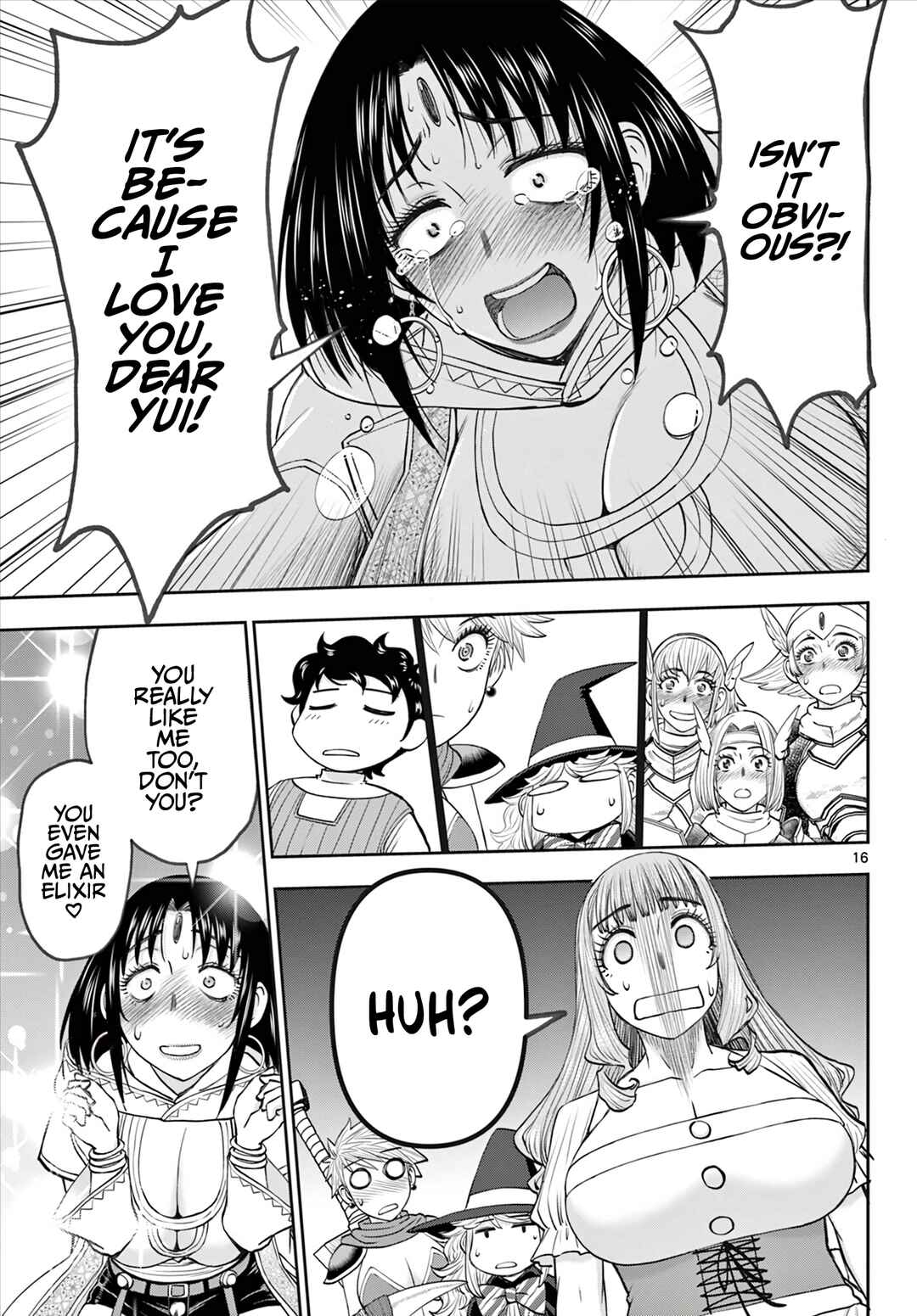 Ura Dungeon Okusan Chapter 15 - Page 17