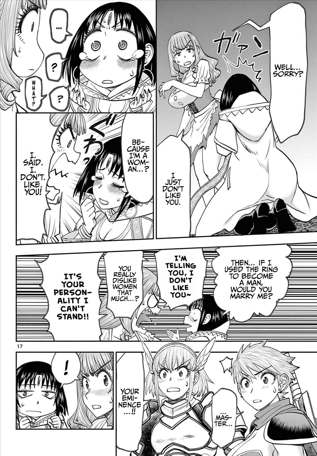 Ura Dungeon Okusan Chapter 15 - Page 18