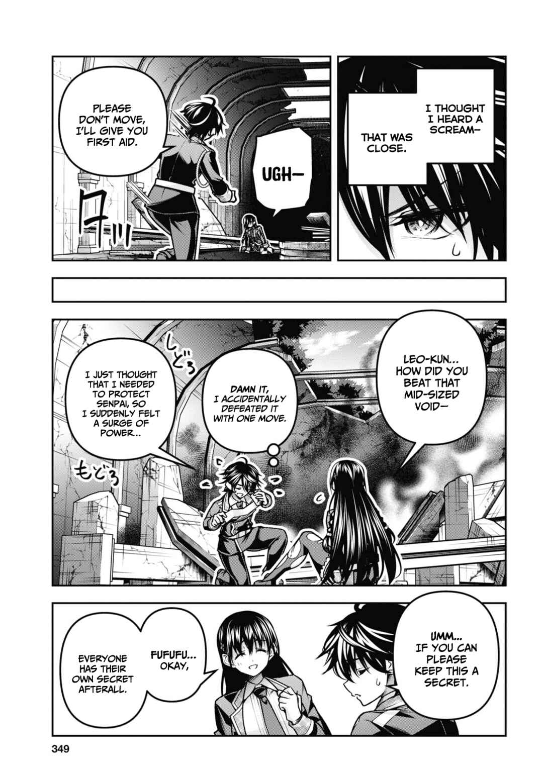 Seiken Gakuin no Maken Tsukai Chapter 44 - Page 18