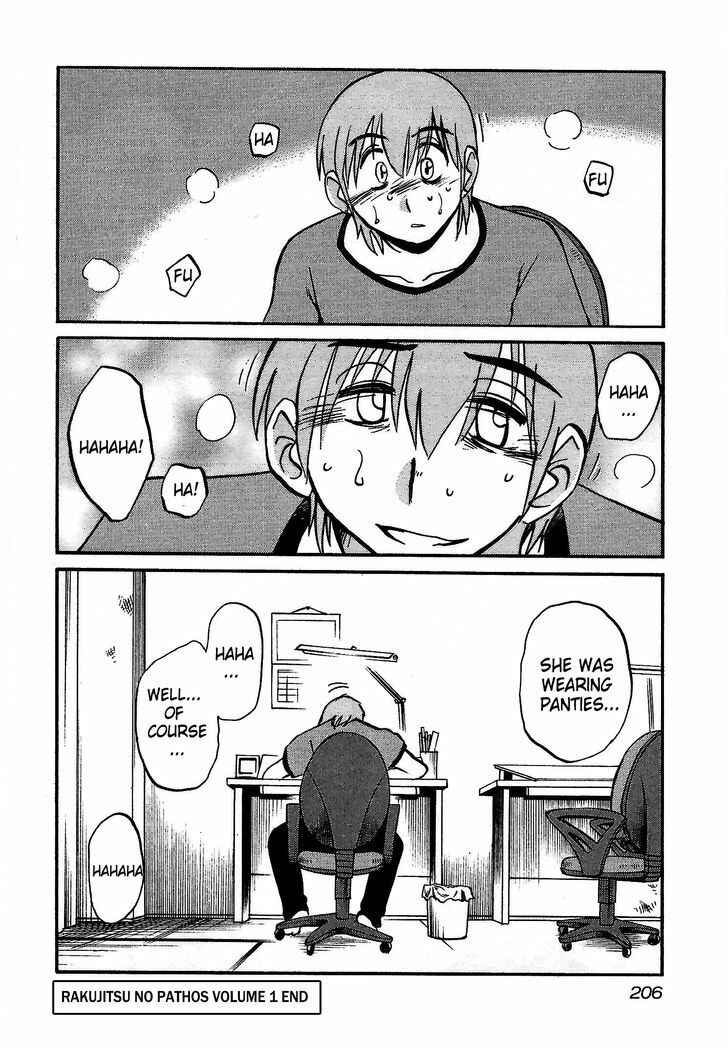 Rakujitsu no Pathos Chapter 8 - Page 24