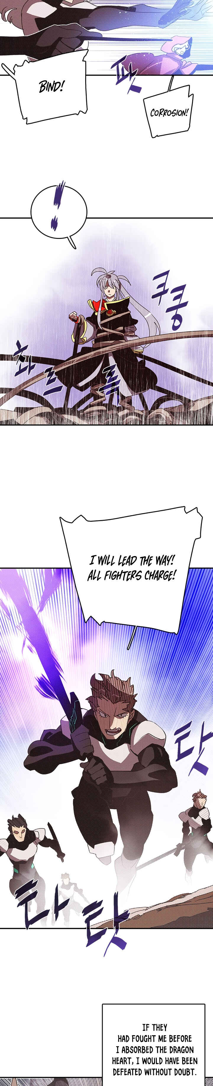 I Am the Sorcerer King Chapter 115 - Page 15