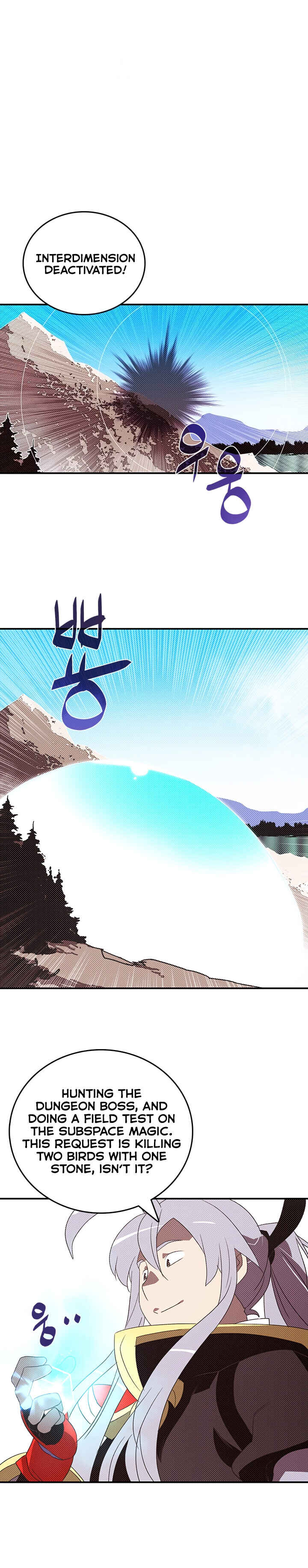 I Am the Sorcerer King Chapter 115 - Page 7
