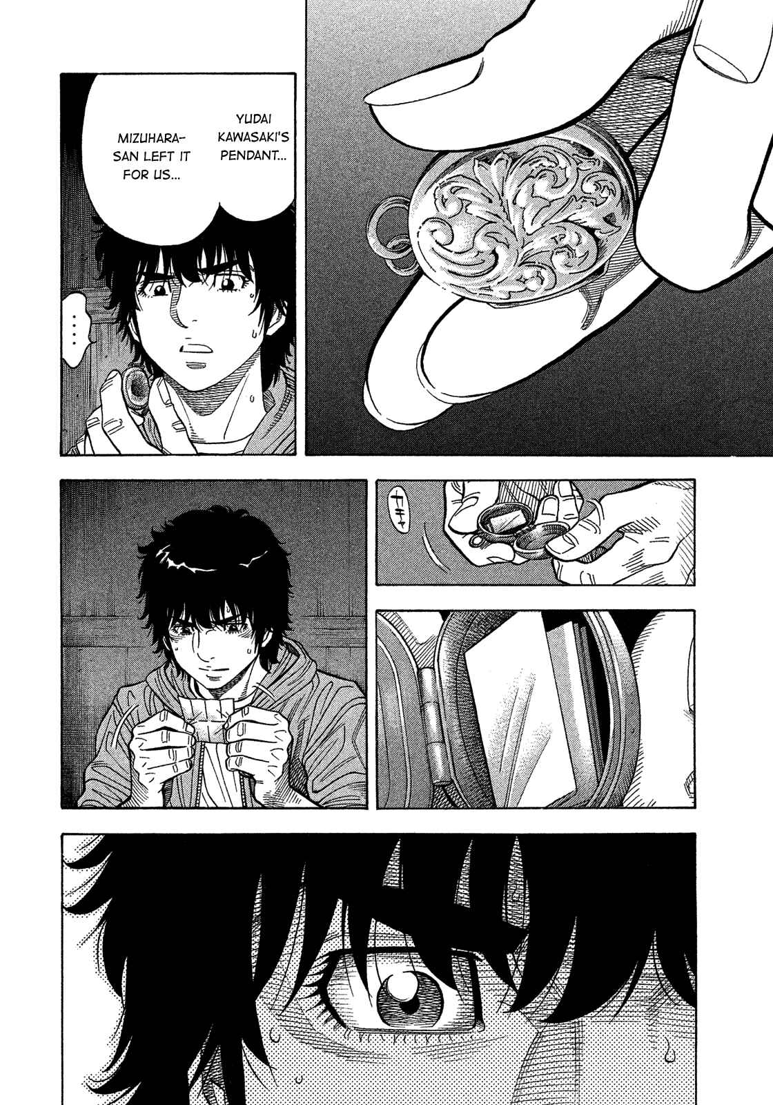 Montage Chapter 179 - Page 11
