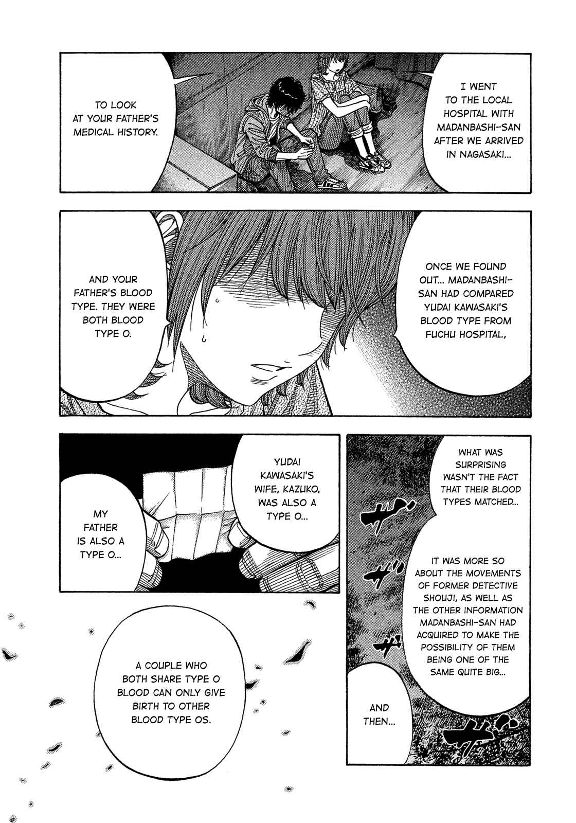 Montage Chapter 179 - Page 12