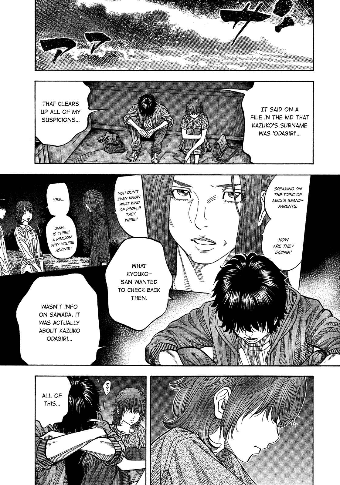 Montage Chapter 179 - Page 14