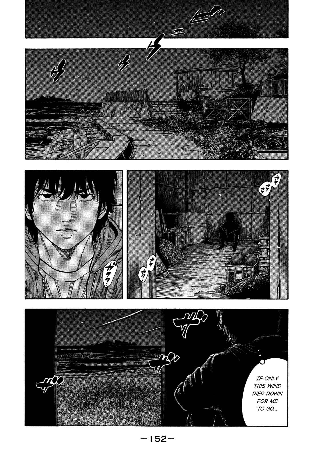 Montage Chapter 179 - Page 4
