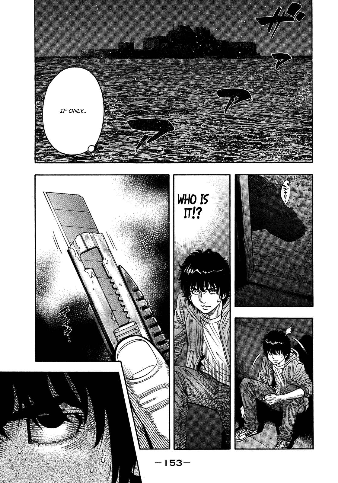 Montage Chapter 179 - Page 5