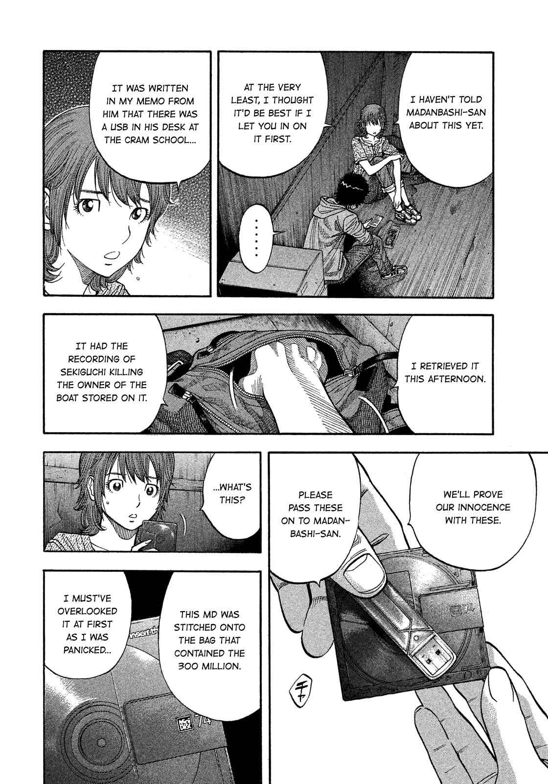 Montage Chapter 179 - Page 9