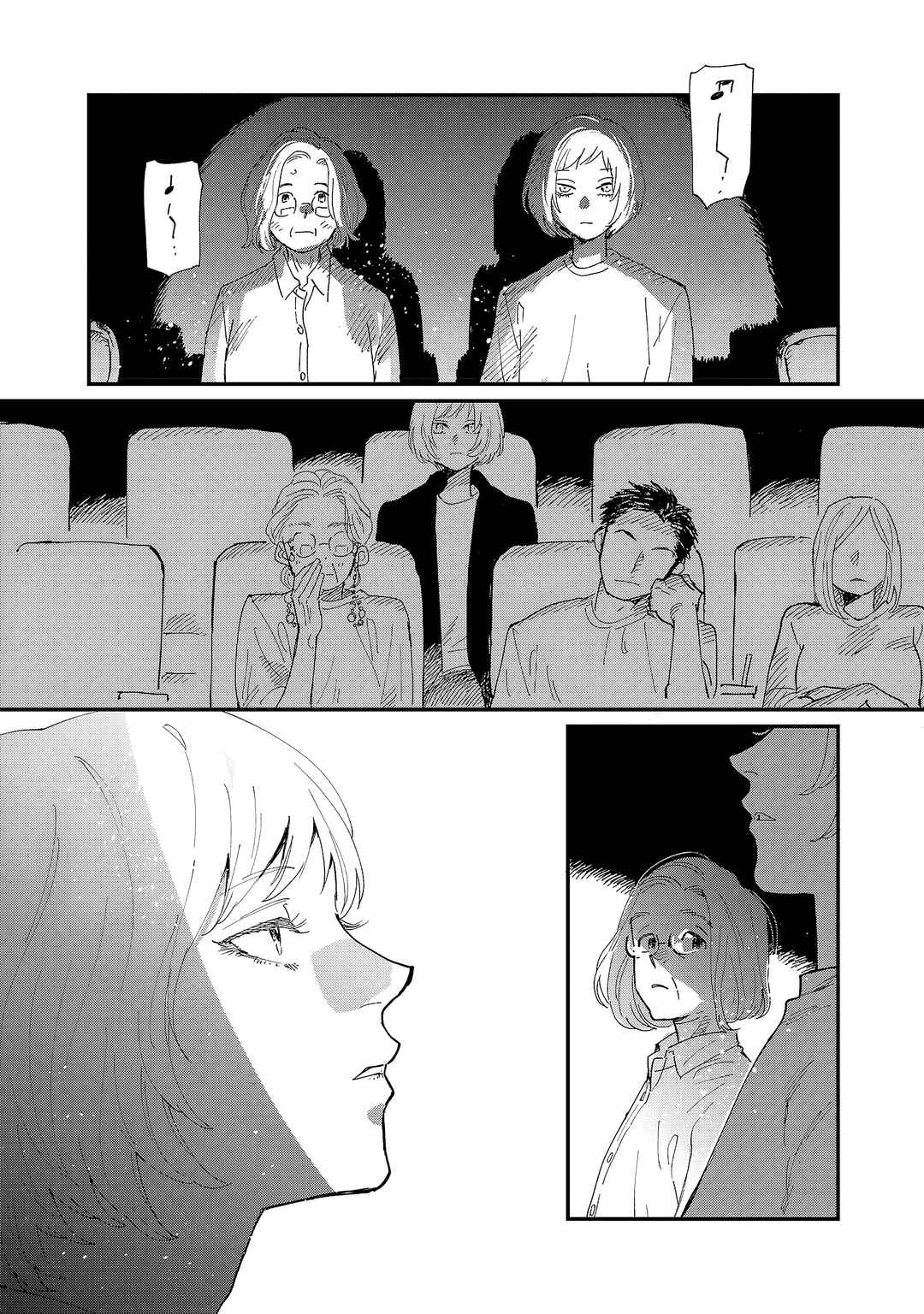 Umi ga Hashiru End Roll Chapter 3 - Page 28