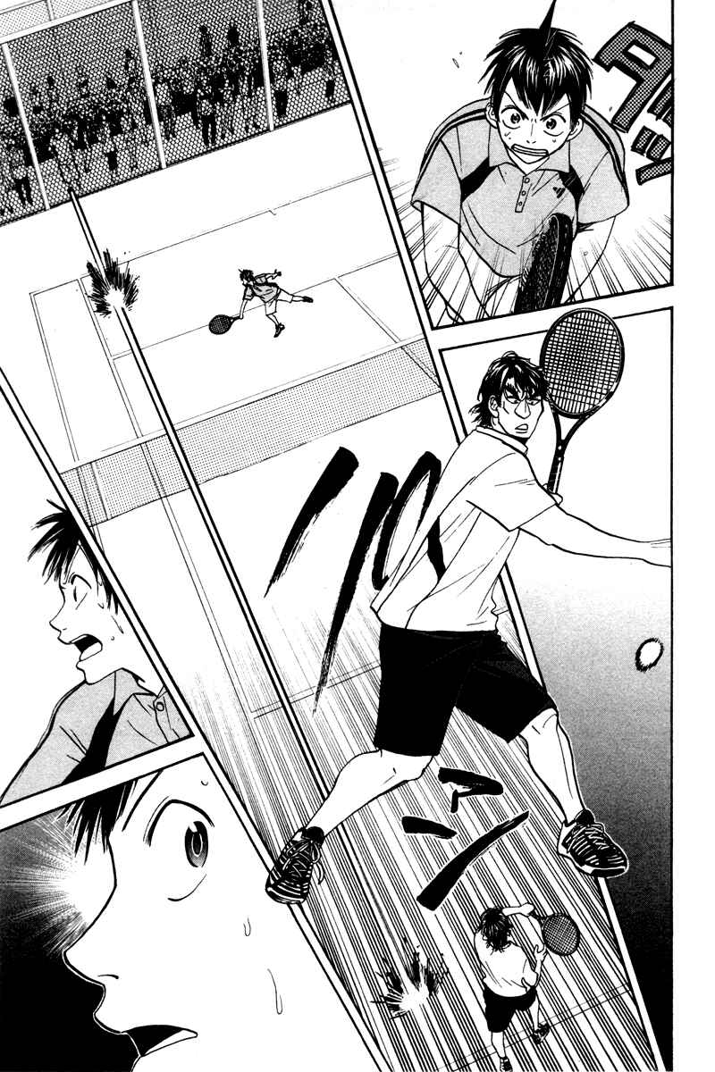 Baby Steps Chapter 38 - Page 14