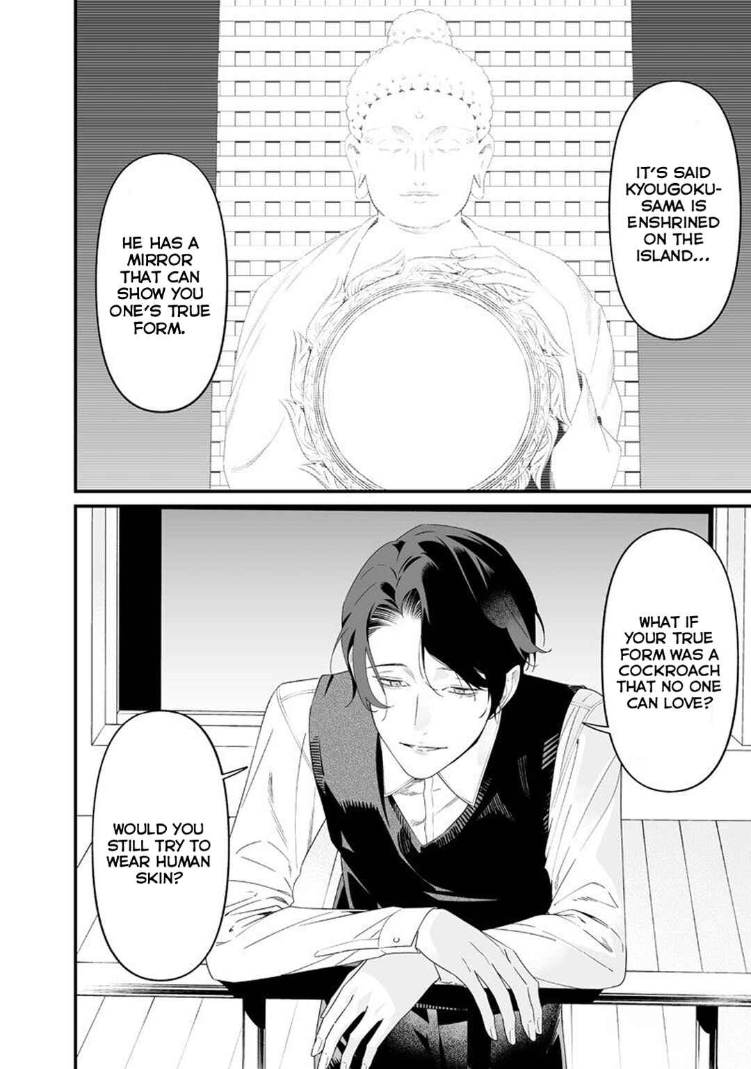 Maria no Danzai Chapter 64 - Page 13