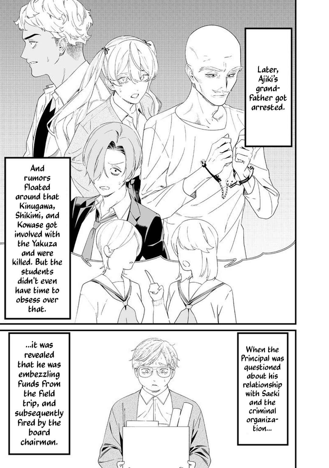 Maria no Danzai Chapter 64 - Page 16