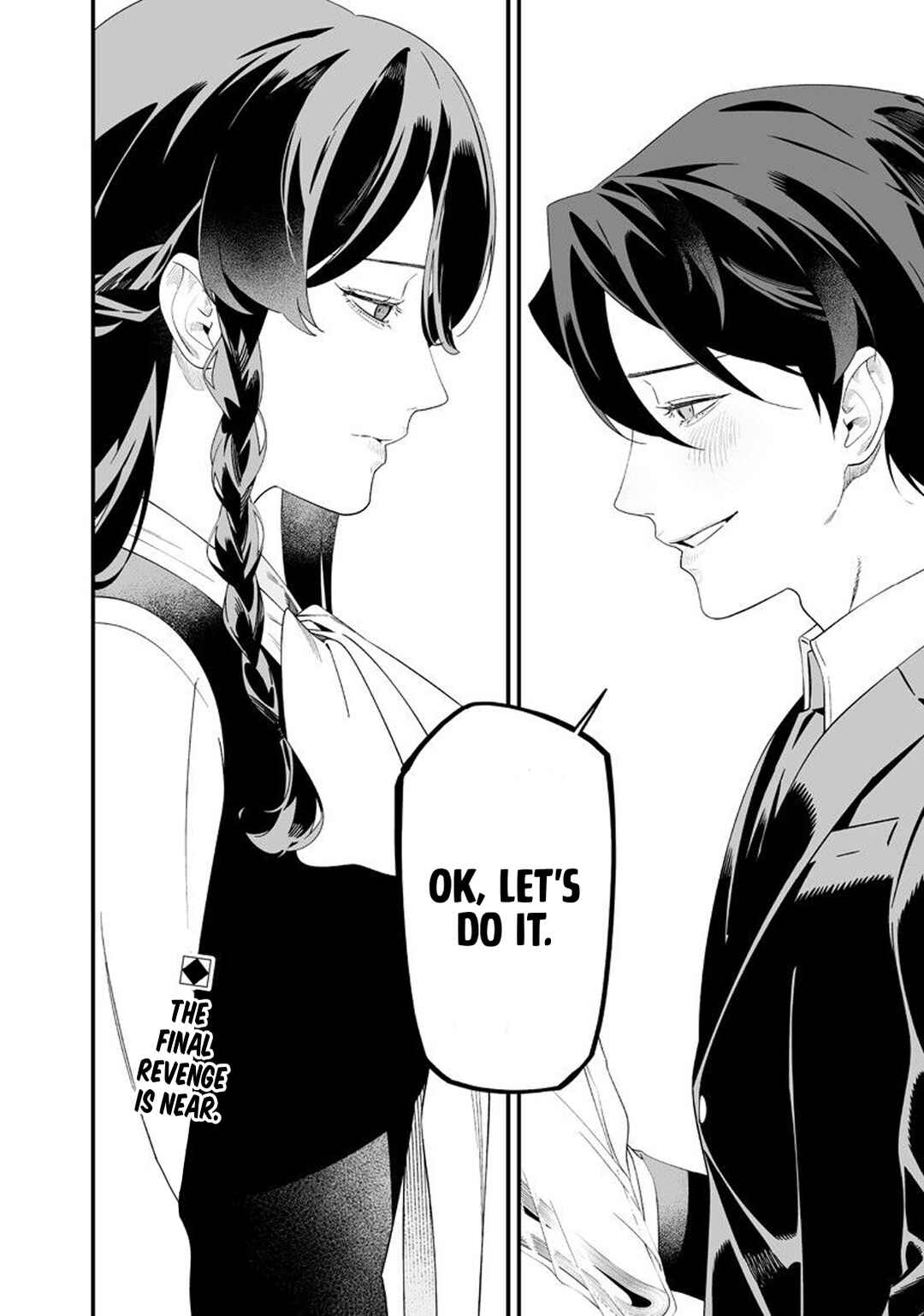 Maria no Danzai Chapter 64 - Page 19