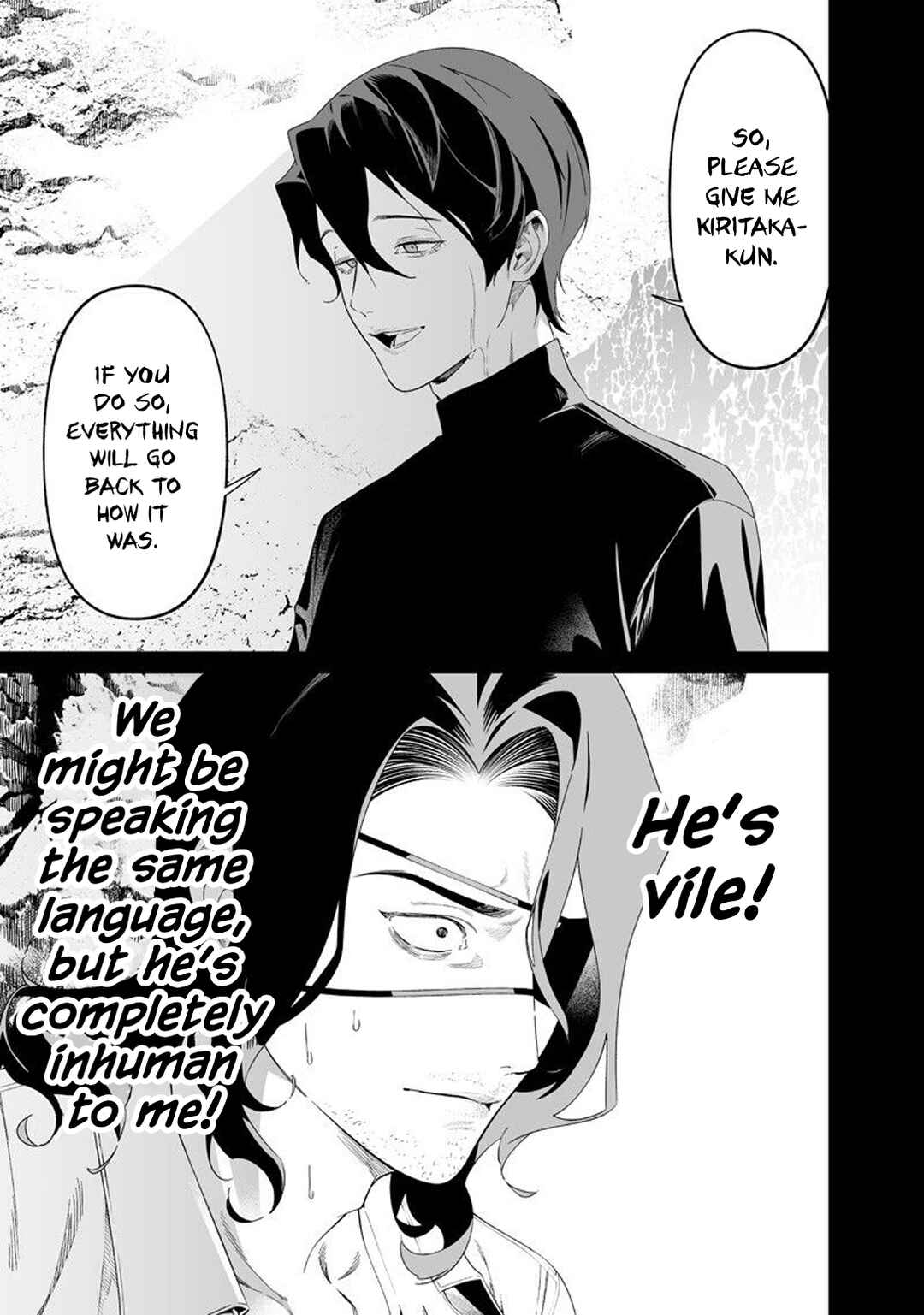 Maria no Danzai Chapter 64 - Page 4