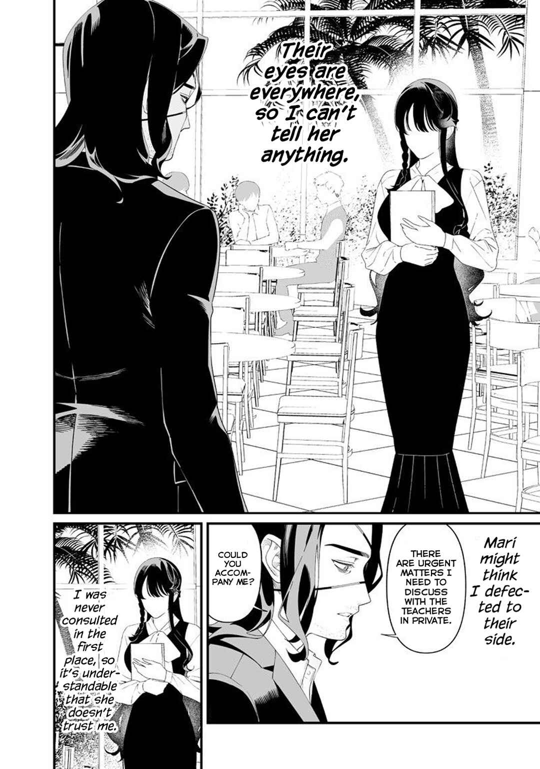Maria no Danzai Chapter 64 - Page 7