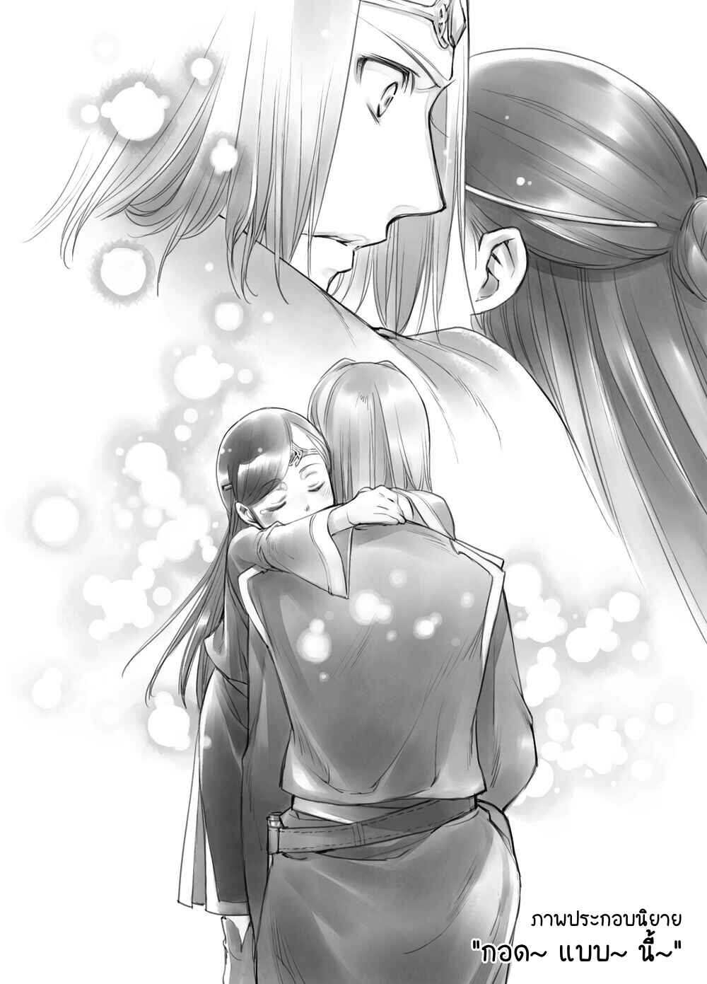 Honzuki no Gekokujou: Shisho ni Naru tame ni wa Shudan o Erandeiraremasen—Dai-2 Bu: Hon no Tamenara Miko ni Naru! Chapter 39 - Page 33