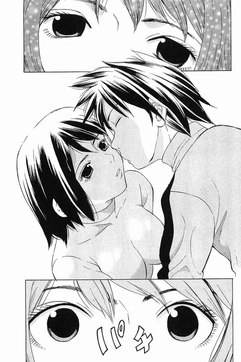 Gacha Gacha ~Capsule~ Chapter 26 - Page 3