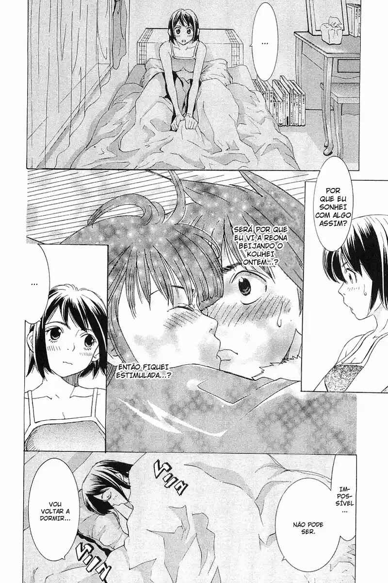 Gacha Gacha ~Capsule~ Chapter 26 - Page 4