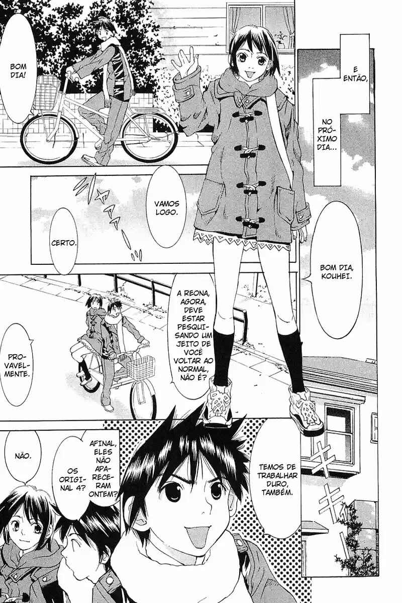 Gacha Gacha ~Capsule~ Chapter 26 - Page 5