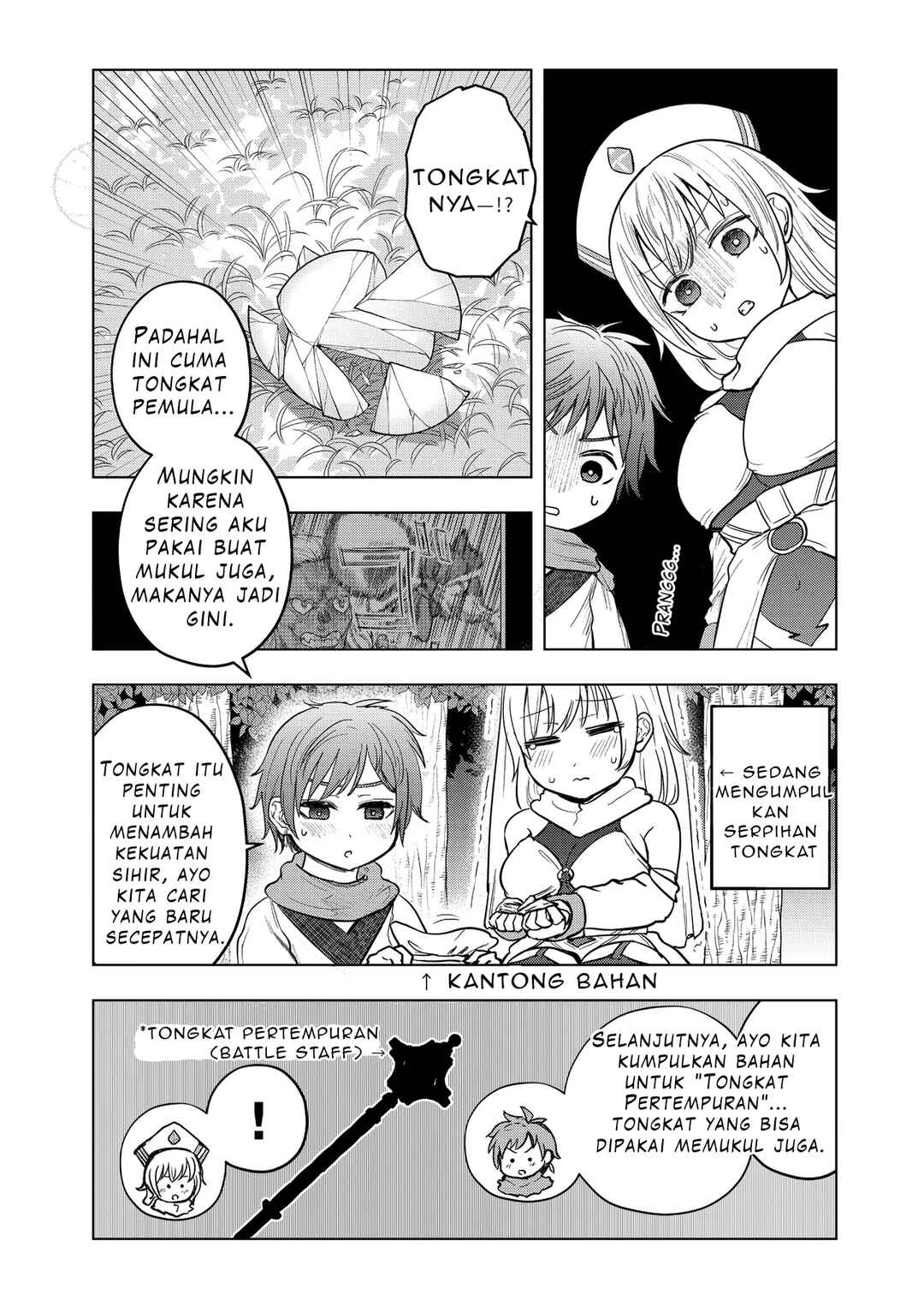 Sister ni Natta Onna Kishi no Hanashi //// Chapter 3 - Page 4