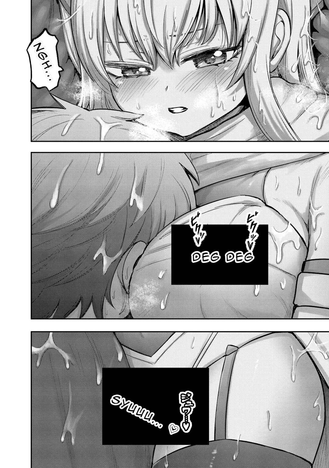 Sister ni Natta Onna Kishi no Hanashi //// Chapter 3 - Page 7