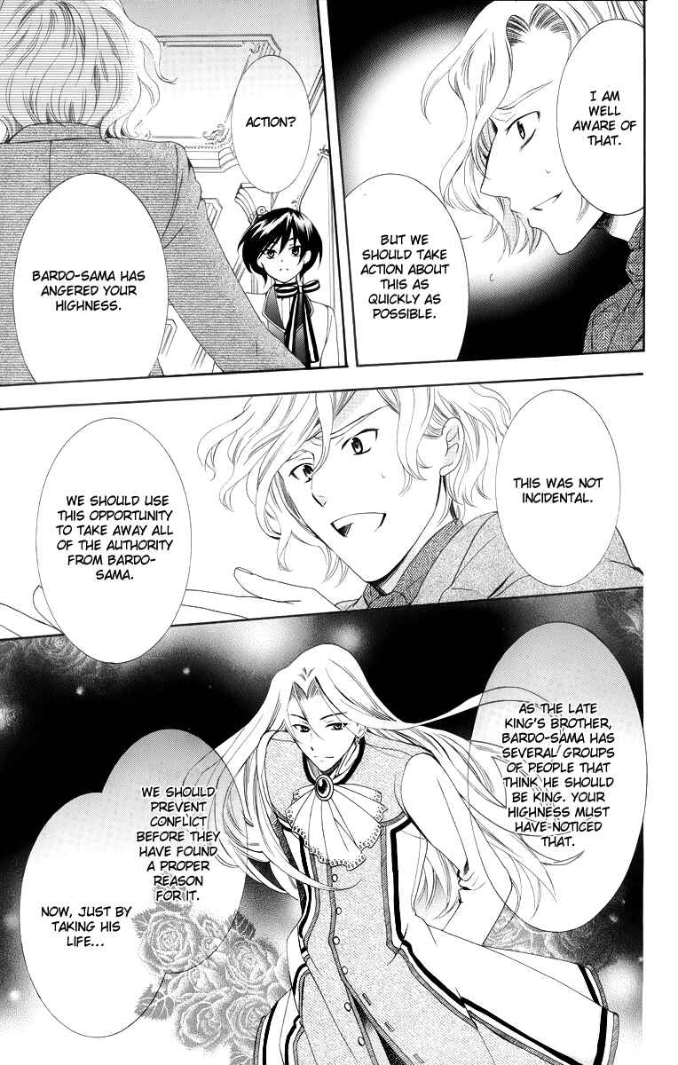 Soredemo Sekai wa Utsukushii Chapter 9 - Page 13