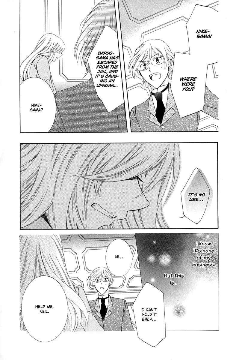 Soredemo Sekai wa Utsukushii Chapter 9 - Page 31