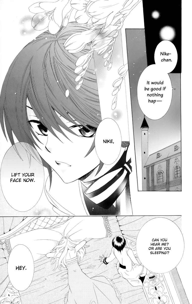 Soredemo Sekai wa Utsukushii Chapter 9 - Page 7