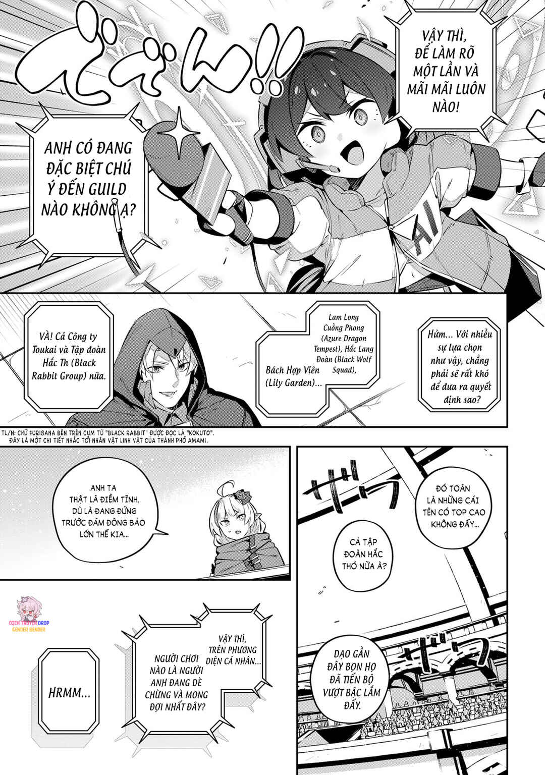 Destiny Unchain Online: Kyuuketsuki Shoujo to Natte, Yagate 'Aka no Maou' to Yobareru You ni Narimashita Chapter 35 - Page 12