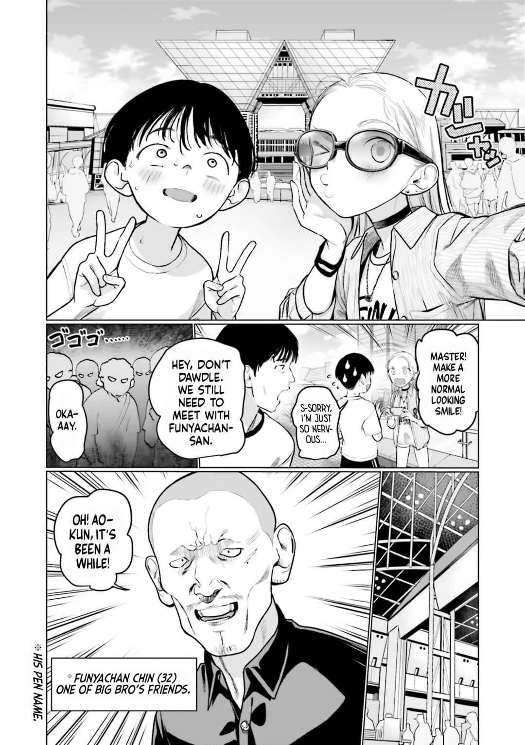 Sasha-chan to Classmate Otaku-kun Chapter 51 - Page 4