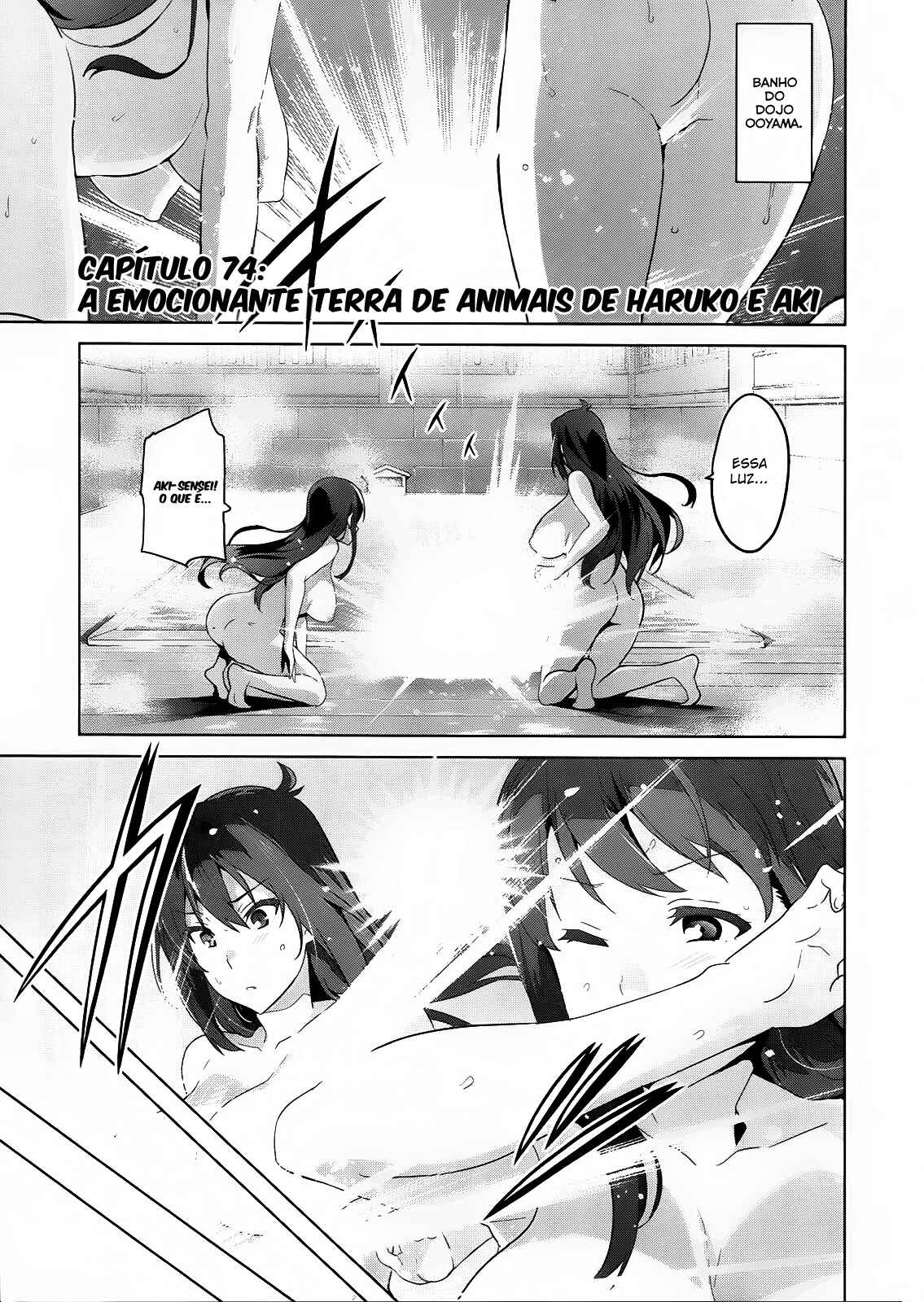 Maken-Ki! Chapter 74 - Page 2