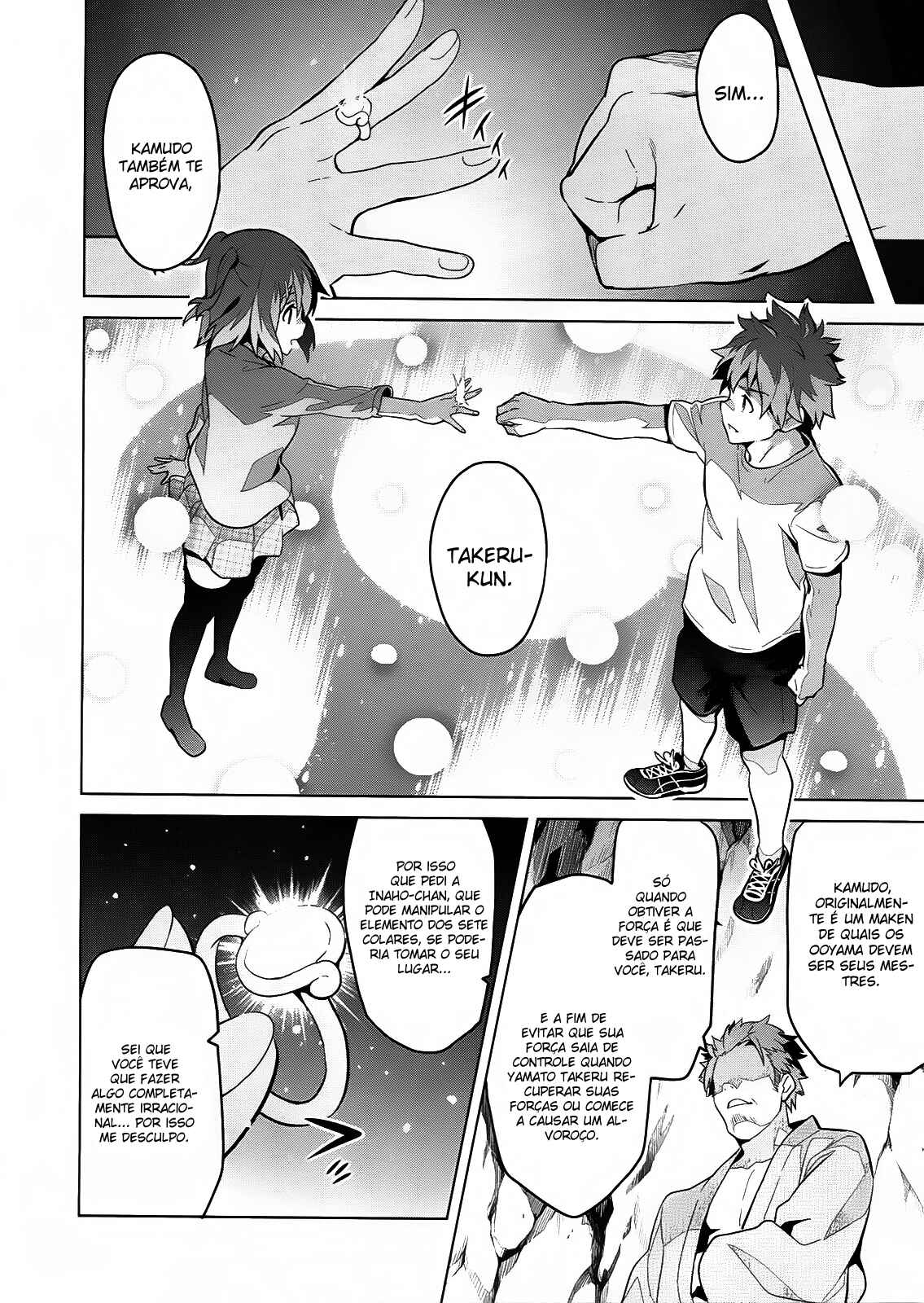 Maken-Ki! Chapter 74 - Page 23