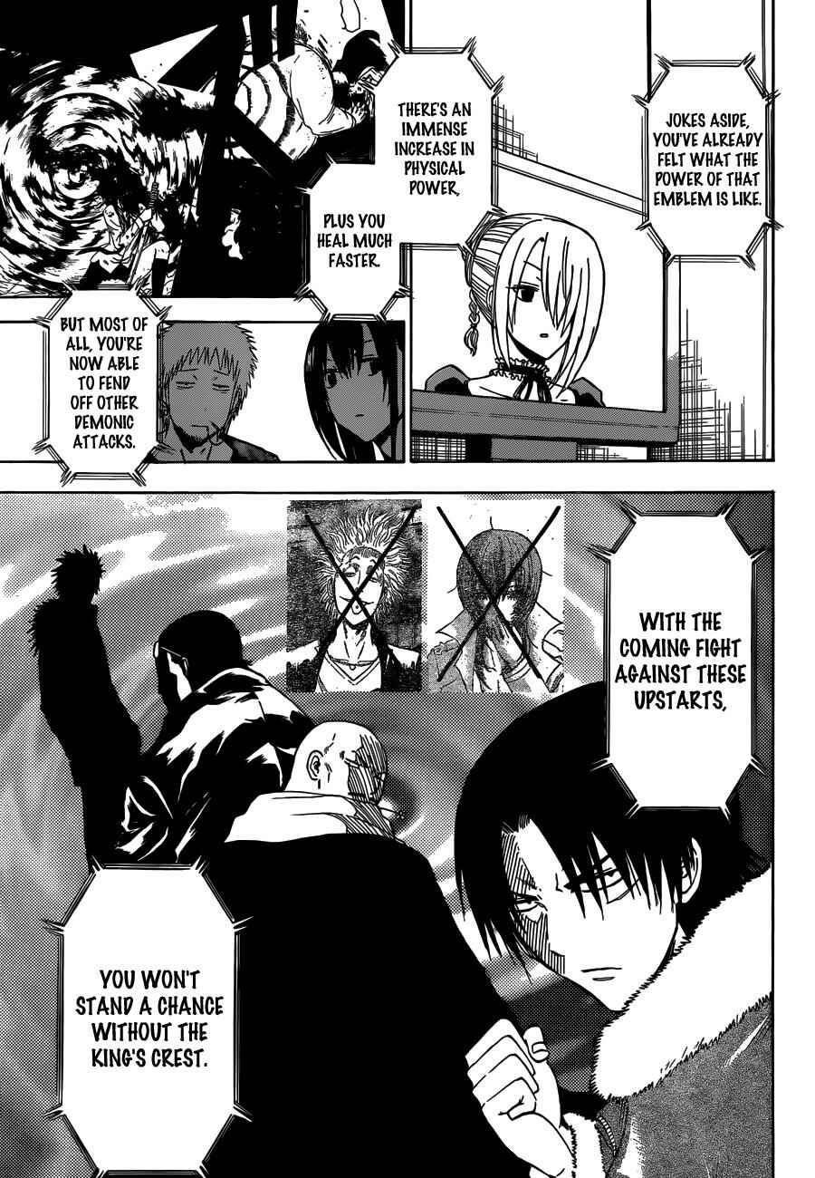 Beelzebub Chapter 202 - Page 12