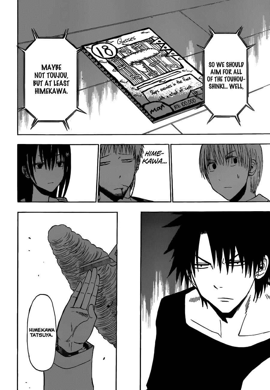 Beelzebub Chapter 202 - Page 13