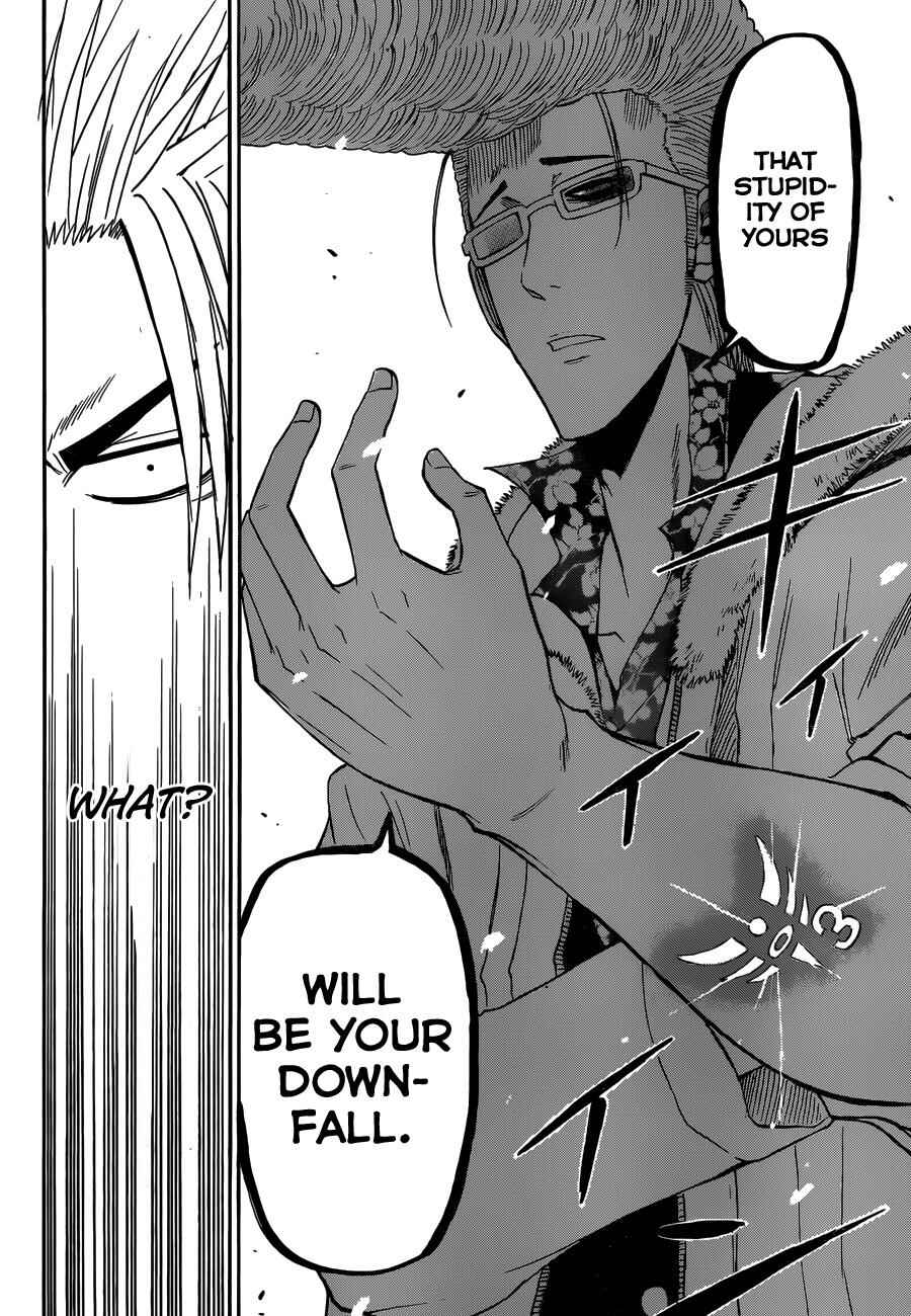 Beelzebub Chapter 202 - Page 17