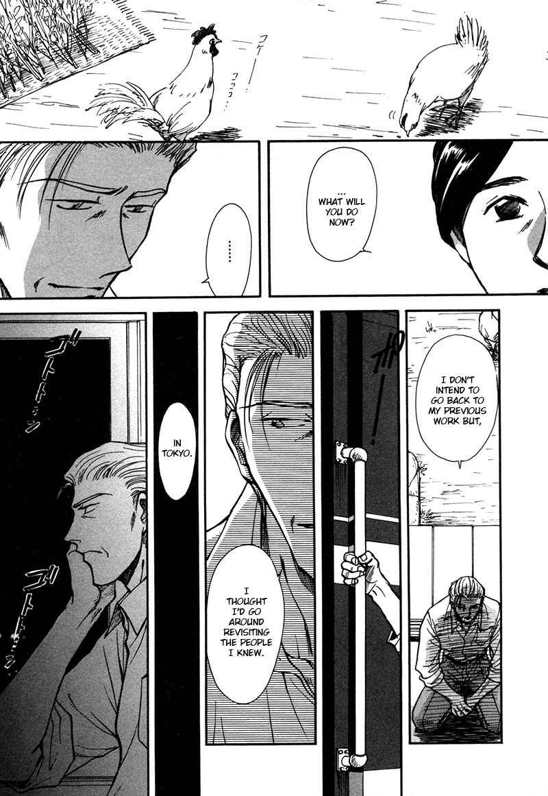 HItodenashi no Koi Chapter 24 - Page 11