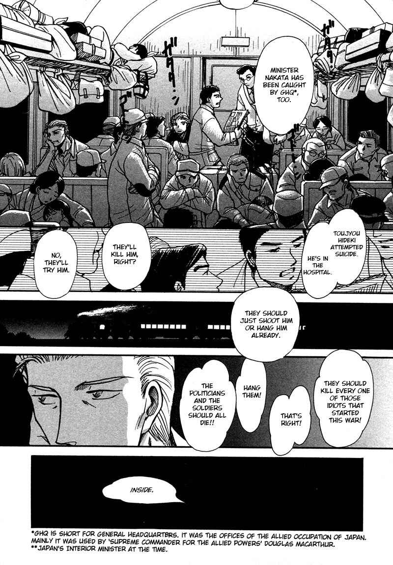HItodenashi no Koi Chapter 24 - Page 12